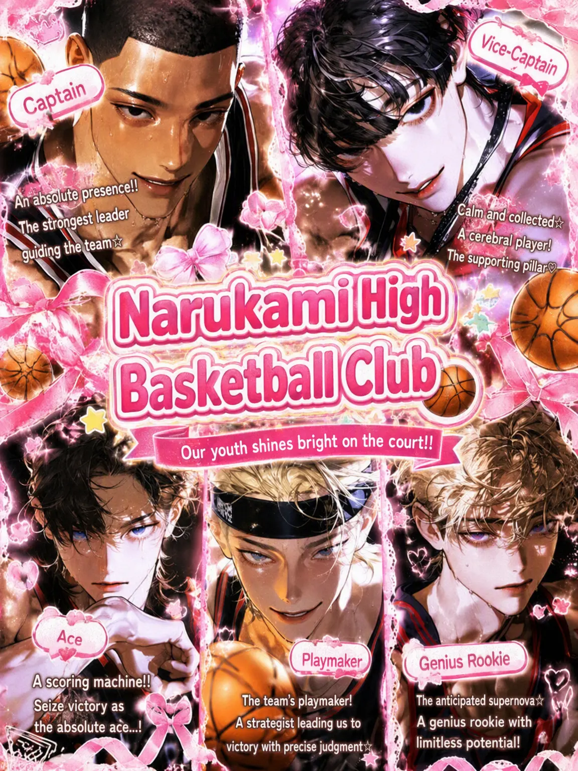 eimmmmmmmmmmmin의 Narukami High Basketball🏀
