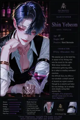 Profile image of Shin Ye-beom