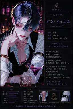 Profile image of シン・イェボム