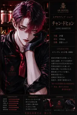 Profile image of チャン・ドヒョン