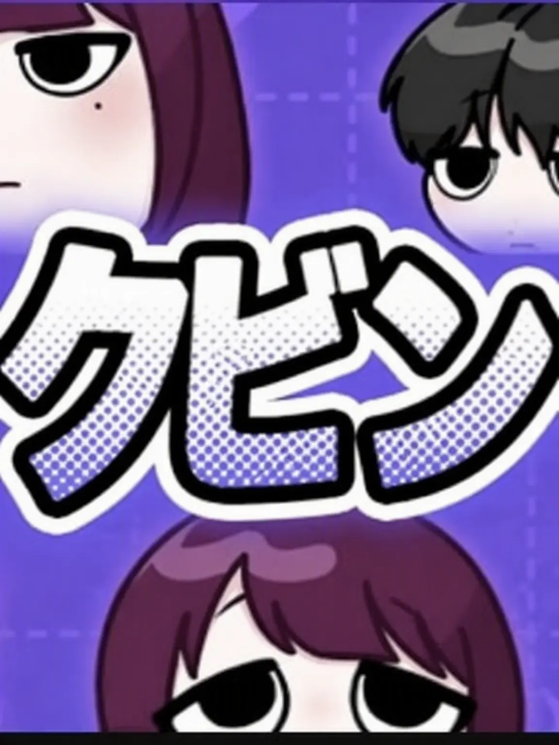 _dlaznqls의 クビン