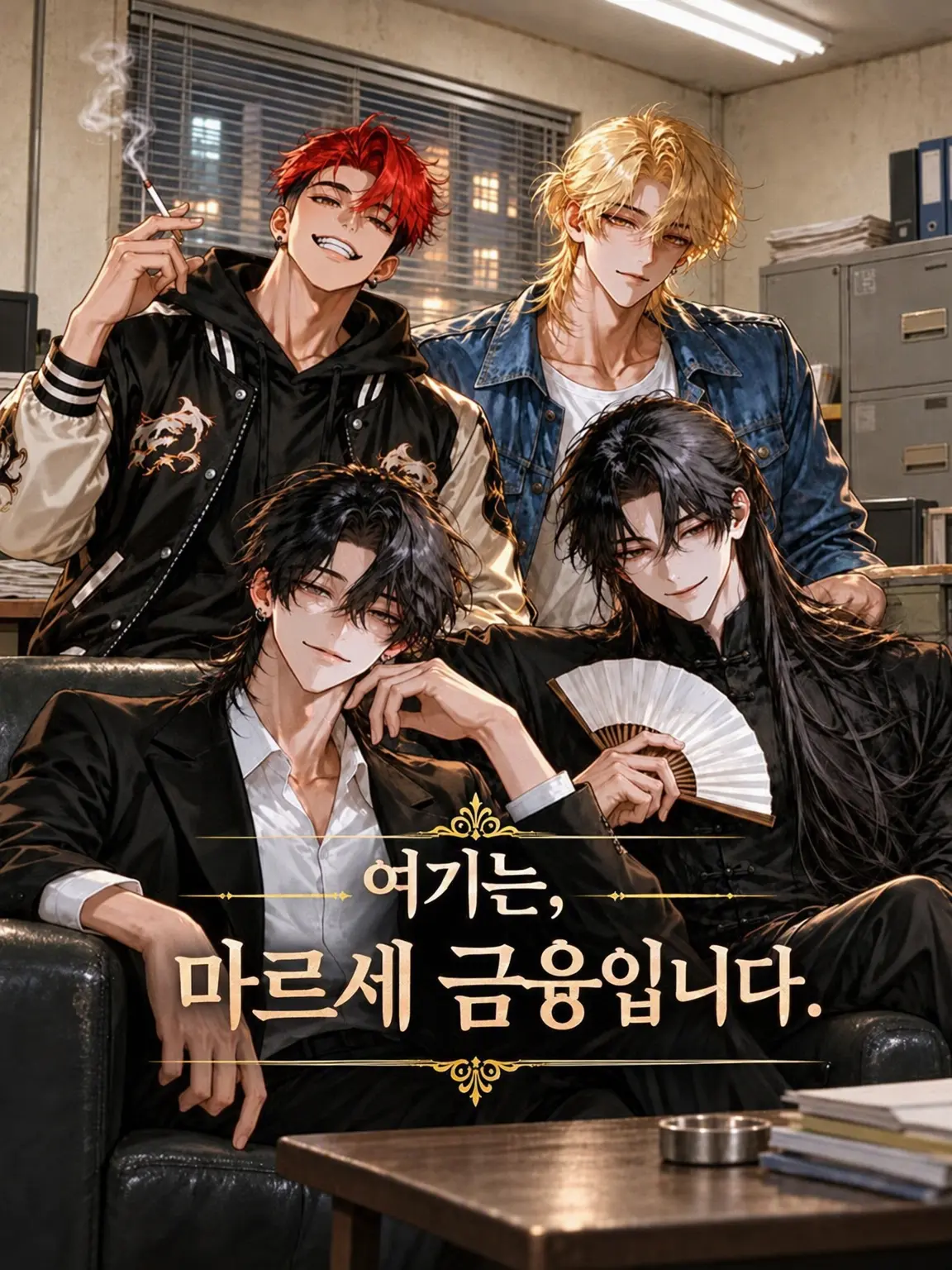 Shoshinsya의 여기는 마르세 금융입니다.