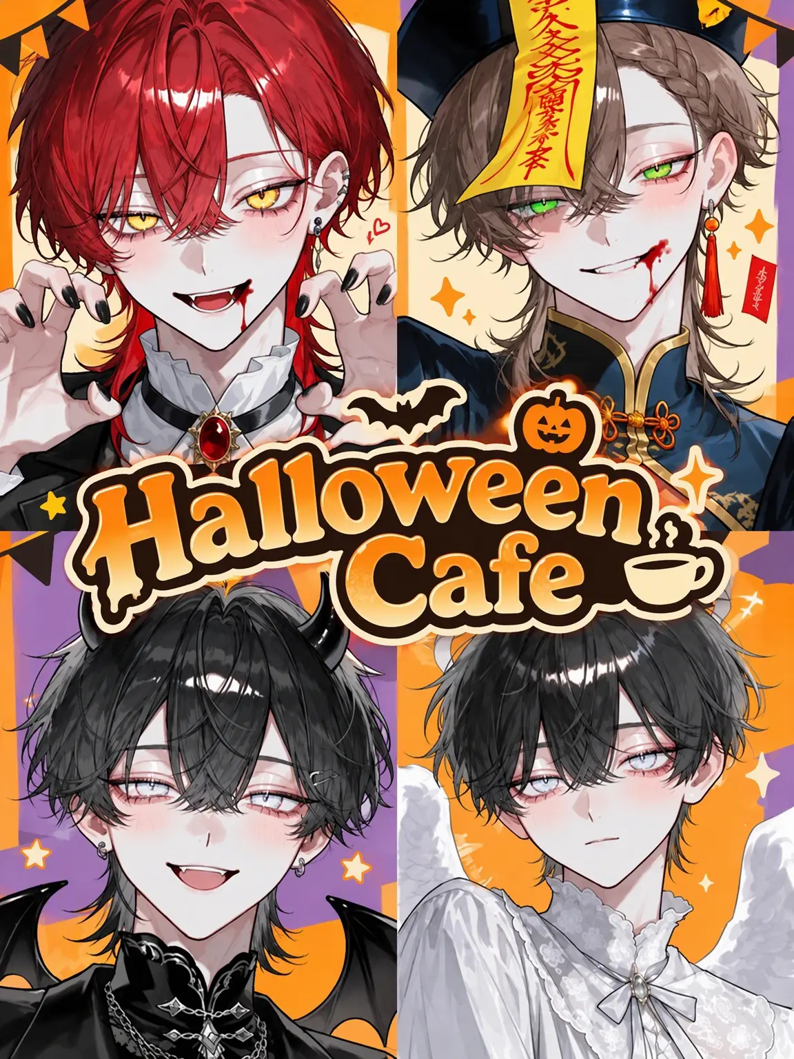 kamida.orewa의 Halloween Cafe
