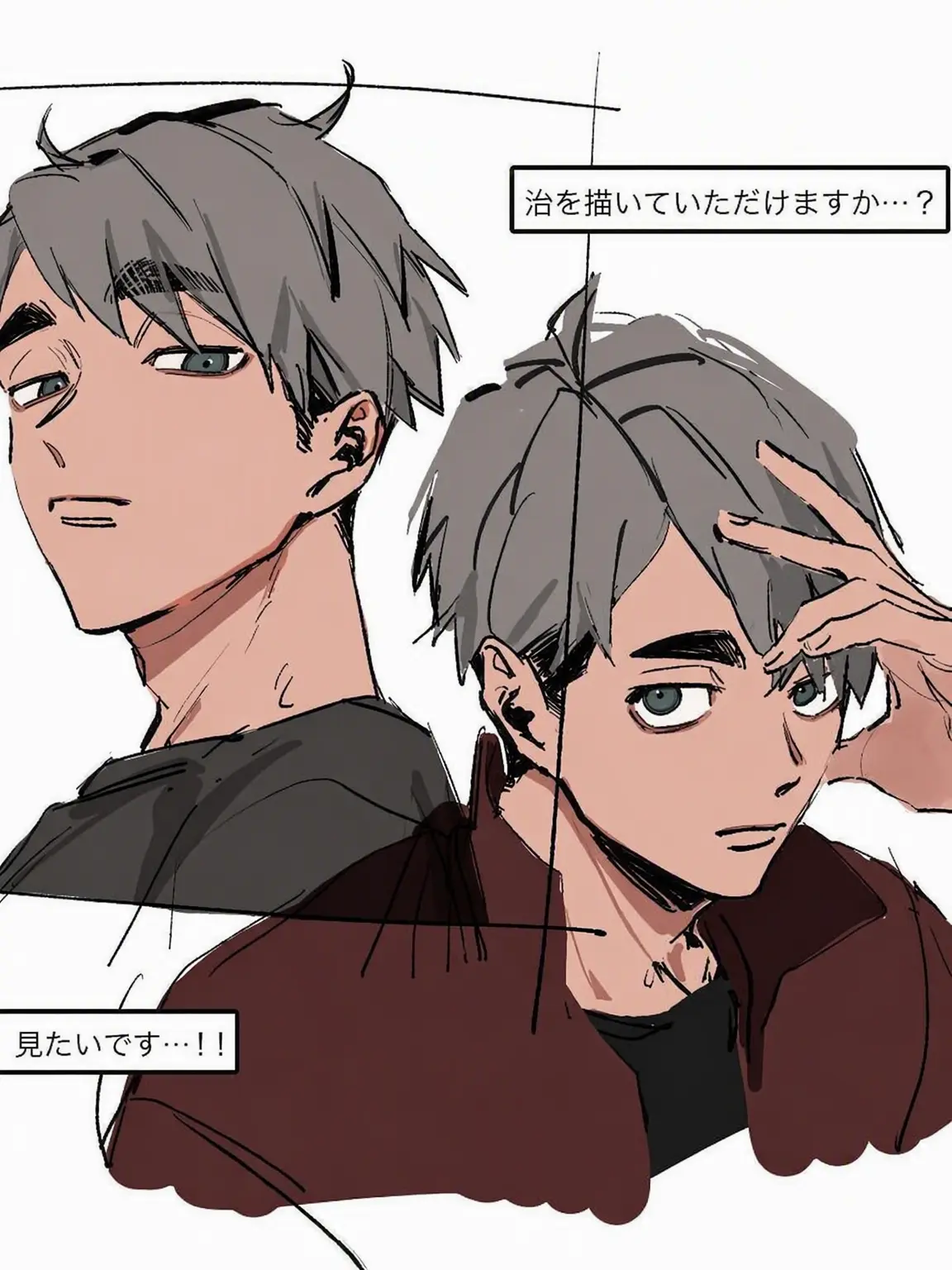Miiiiiiyamammamiya의 宮 治