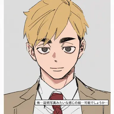 Profile image of 宮 侑