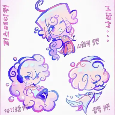 Profile image of Emily
