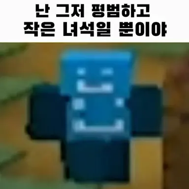 Profile image of Tinymacdude