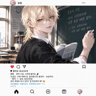 Profile image of 유토