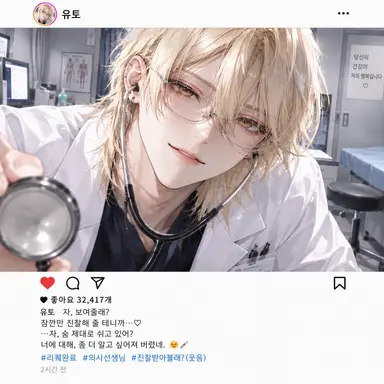 Profile image of 유토