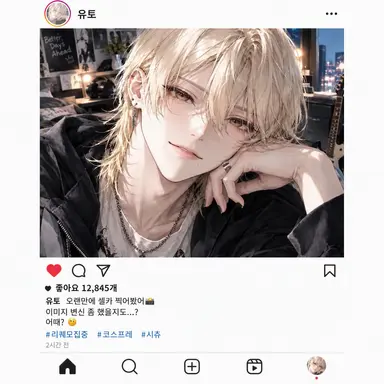Profile image of 유토
