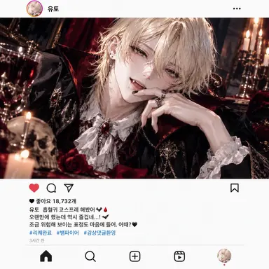 Profile image of 유토