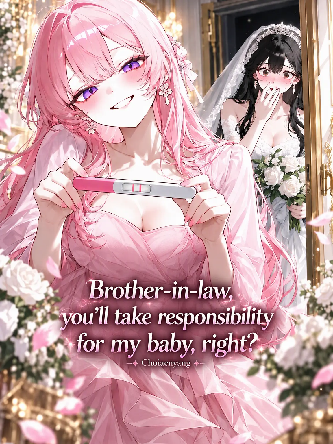 lifeislove의 Brother-in-law~ Take Responsibility!
