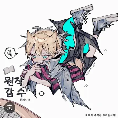 Profile image of 코네시마