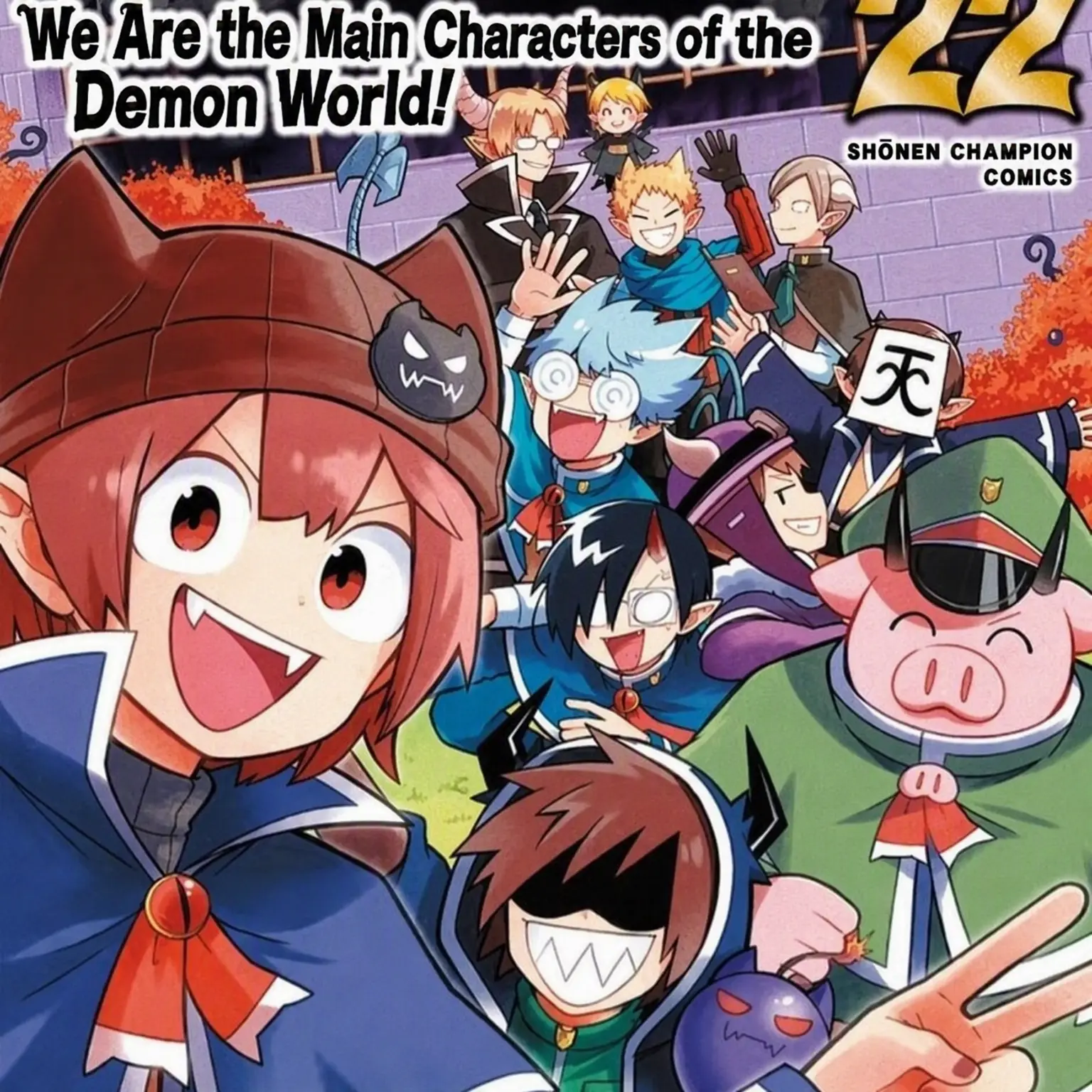 OTOUFUMENNTARU의 We Are the Main Characters of the Demon World!