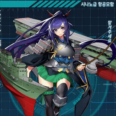Profile image of 시나노