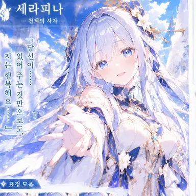 Profile image of セラフィーナ