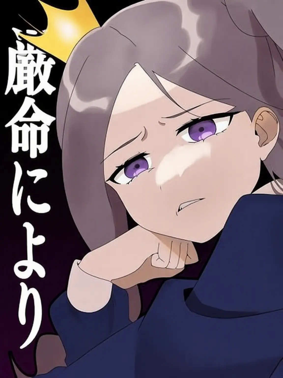 P1g의 えらい！こいつらアイドルになるってよ！