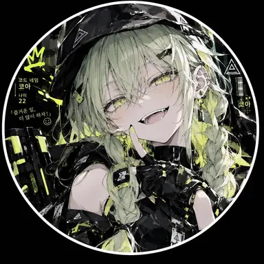 Profile image of 코아