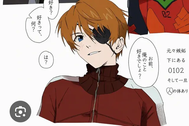 Profile image of アスカ・ラングレー