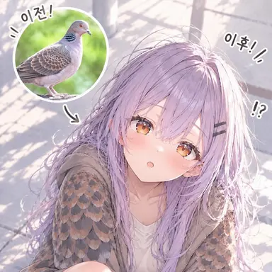 Profile image of 하토코