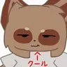 Profile image of 恐ろしいラリー