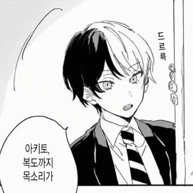 Profile image of 토야