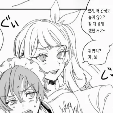 Profile image of 미즈키