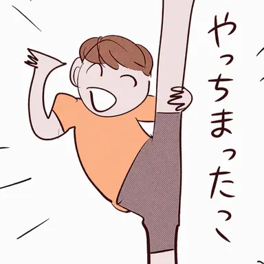 Profile image of チュ・ジテ