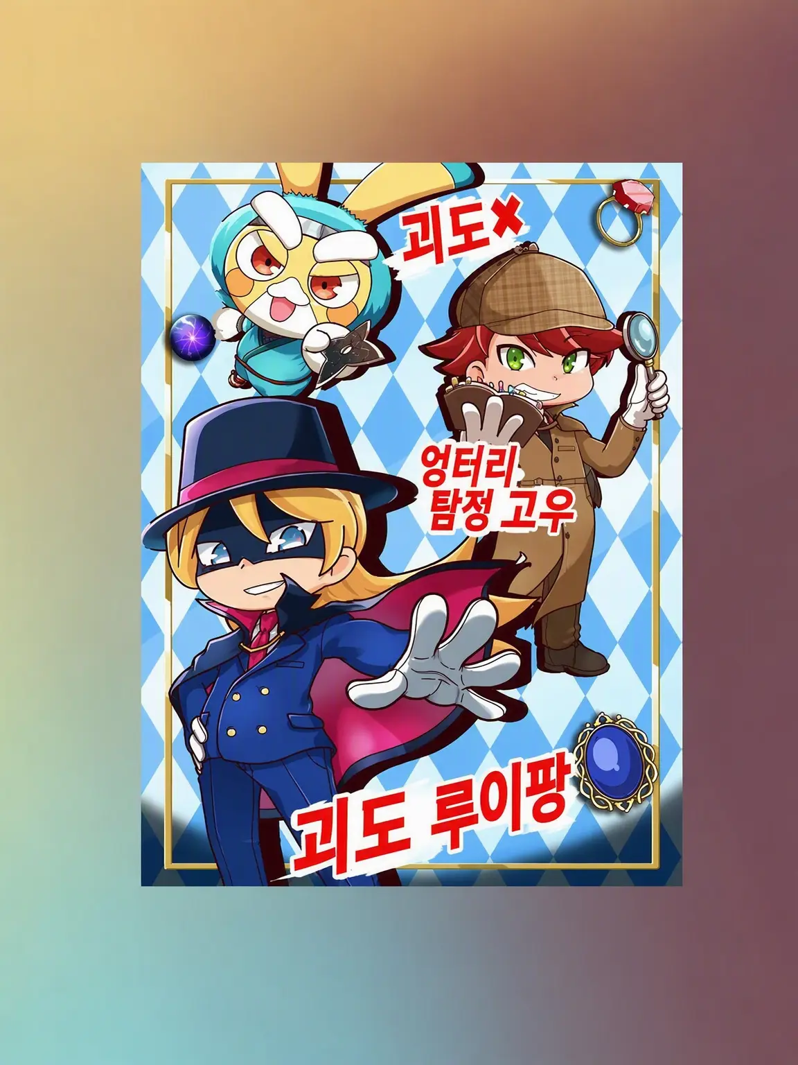 ShyWok0660의 학교 생활