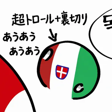 Profile image of イタリア王国
