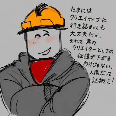 Profile image of ビルダーマン