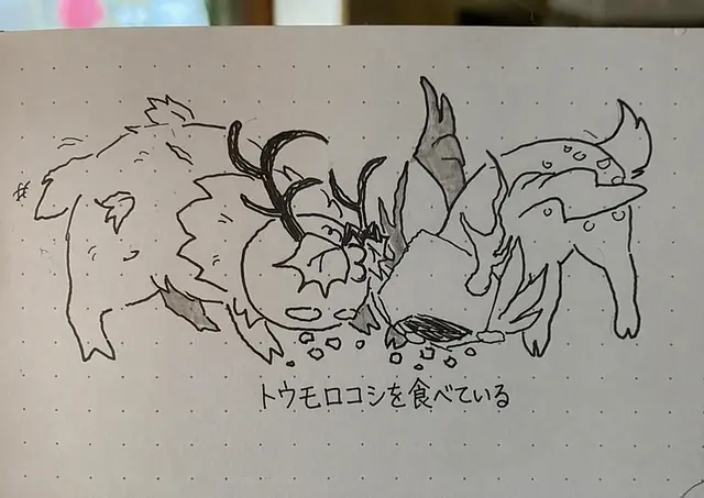 Profile image of デュセカール