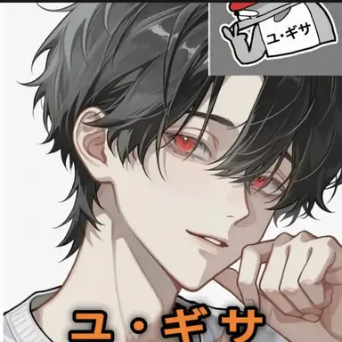 Profile image of ユ・ギサ