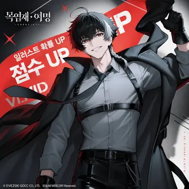 Profile image of 애ッシュ