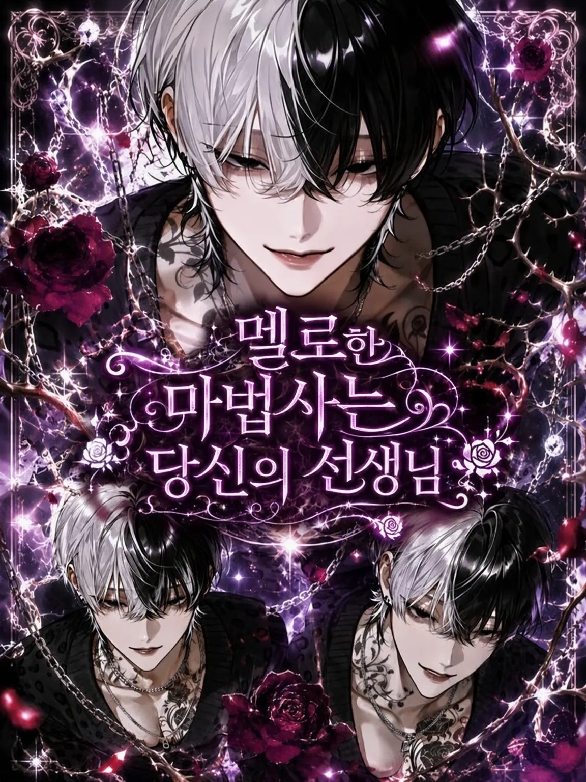 RoastLyre4628의 매혹적인 마법사는 당신의 스승님