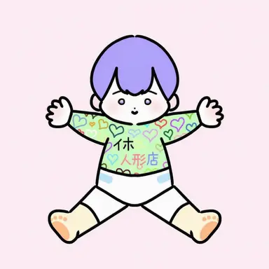 Profile image of ダン・イホ