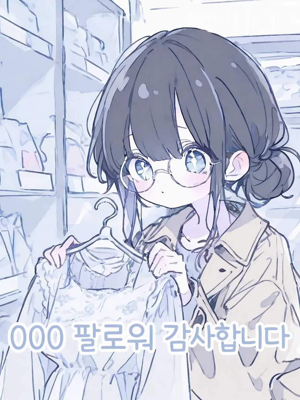 Lemonn7787의 {{user}}에게 다정한 주인