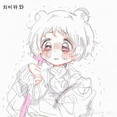 Profile image of 치이카와