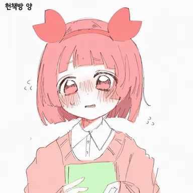 Profile image of 중고 서점
