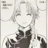 Profile image of 神威