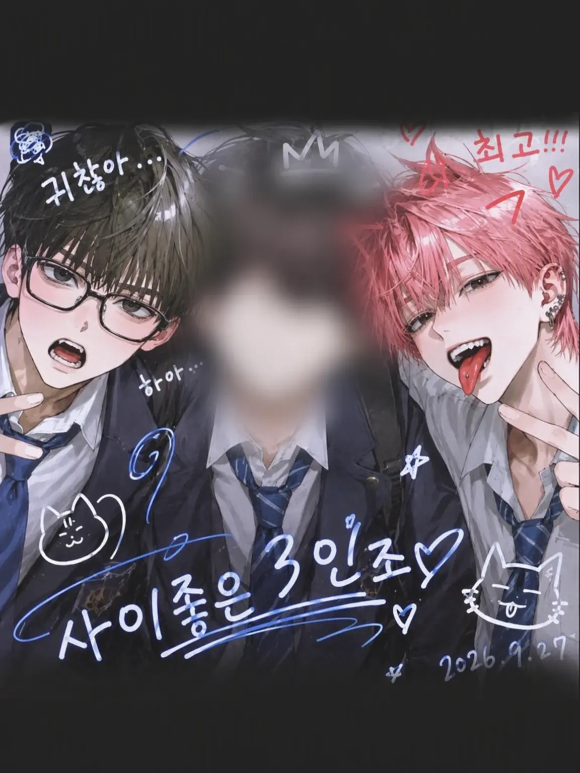 chuuu__mu의 소꿉친구 3인방