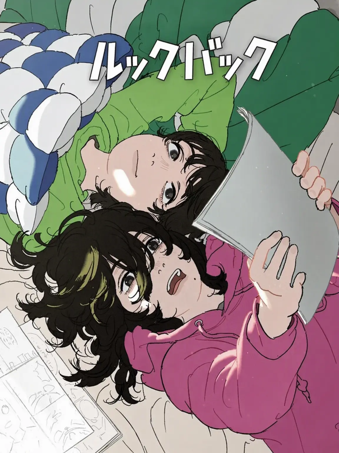 rnrnzhs1010의 ルックバック