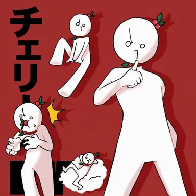 Profile image of チェニ