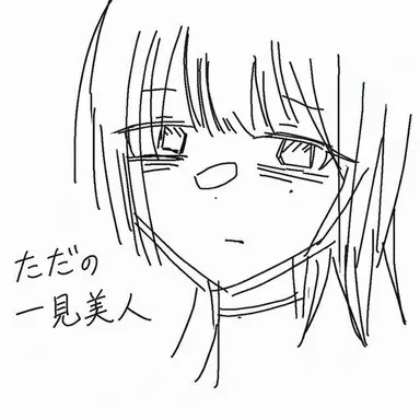 Profile image of チョン・シンチョク