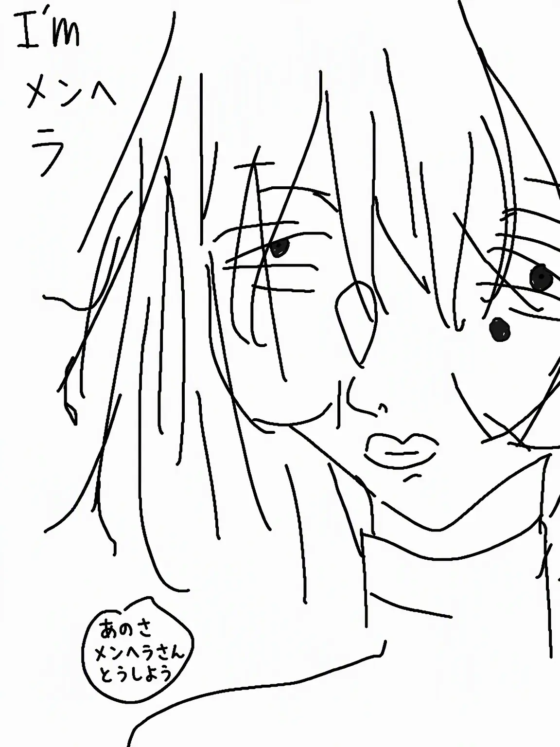 FolksySteam9165의 ねえ、メンヘラ男子ってどう？ｗ