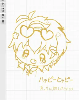 Profile image of ニノ