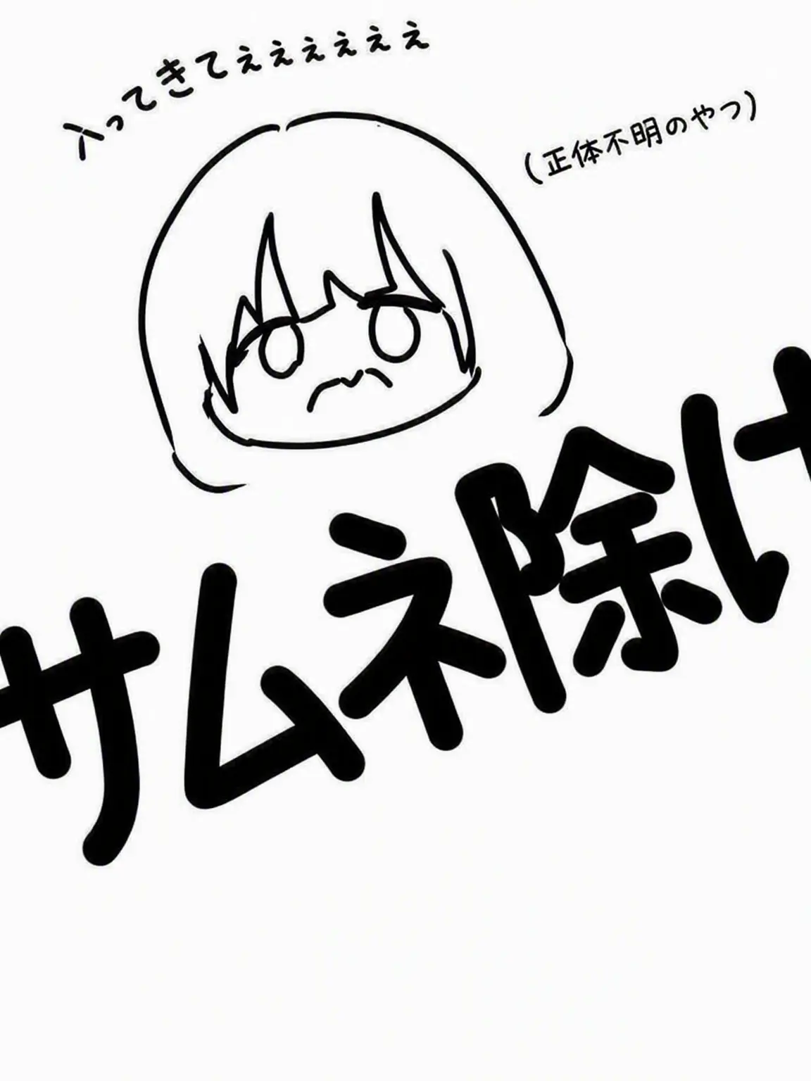 Yeni1006의 [ニノ] 憑依もの