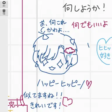Profile image of オト