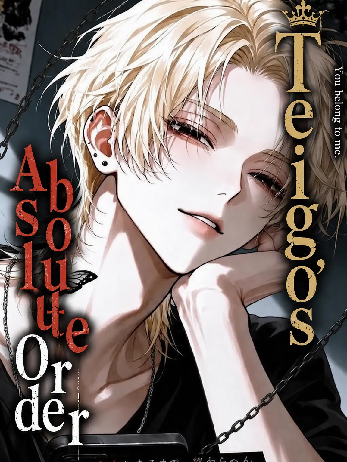 nano0321의 Taiga Mikado's Absolute Order