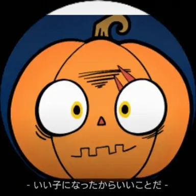 Profile image of ジャック・オー・ランタン